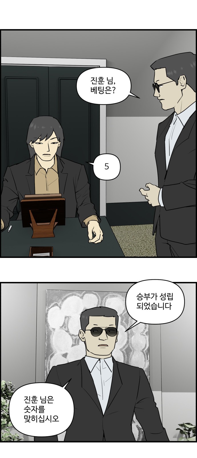 9 페이지