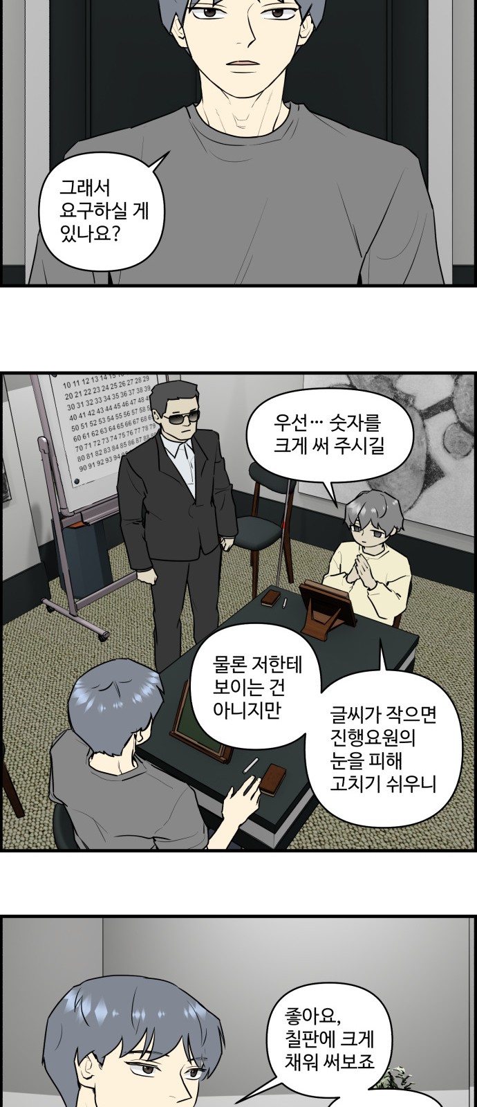 11 페이지