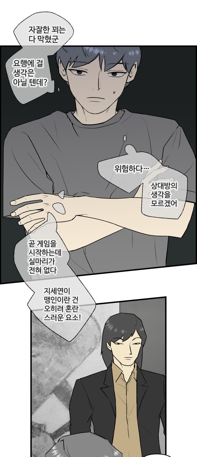 13 페이지