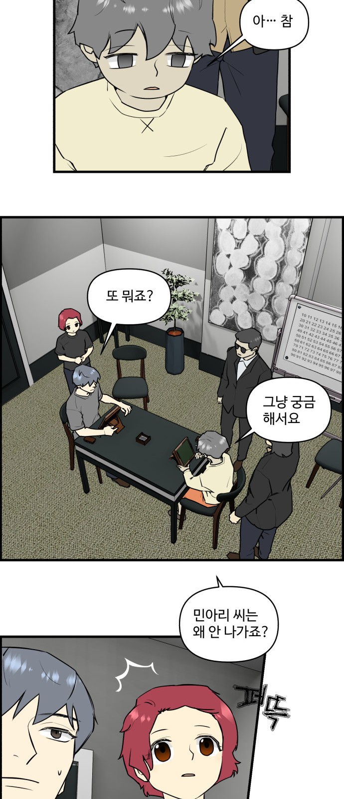 14 페이지