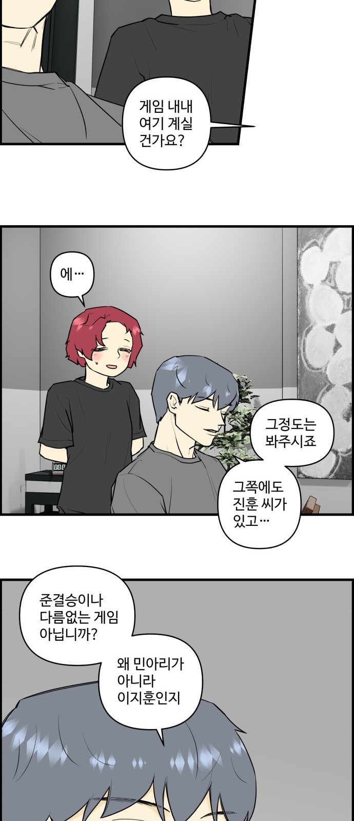 15 페이지