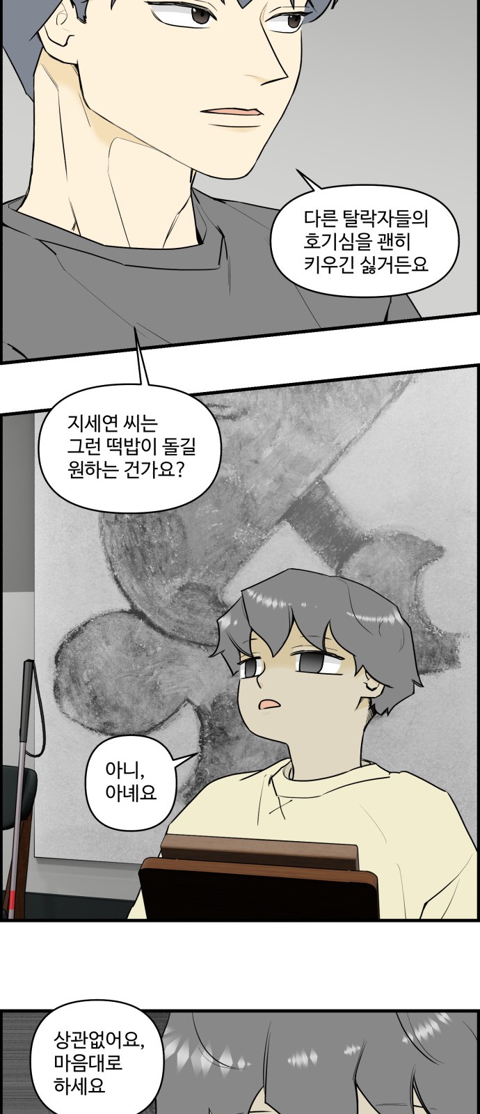 16 페이지