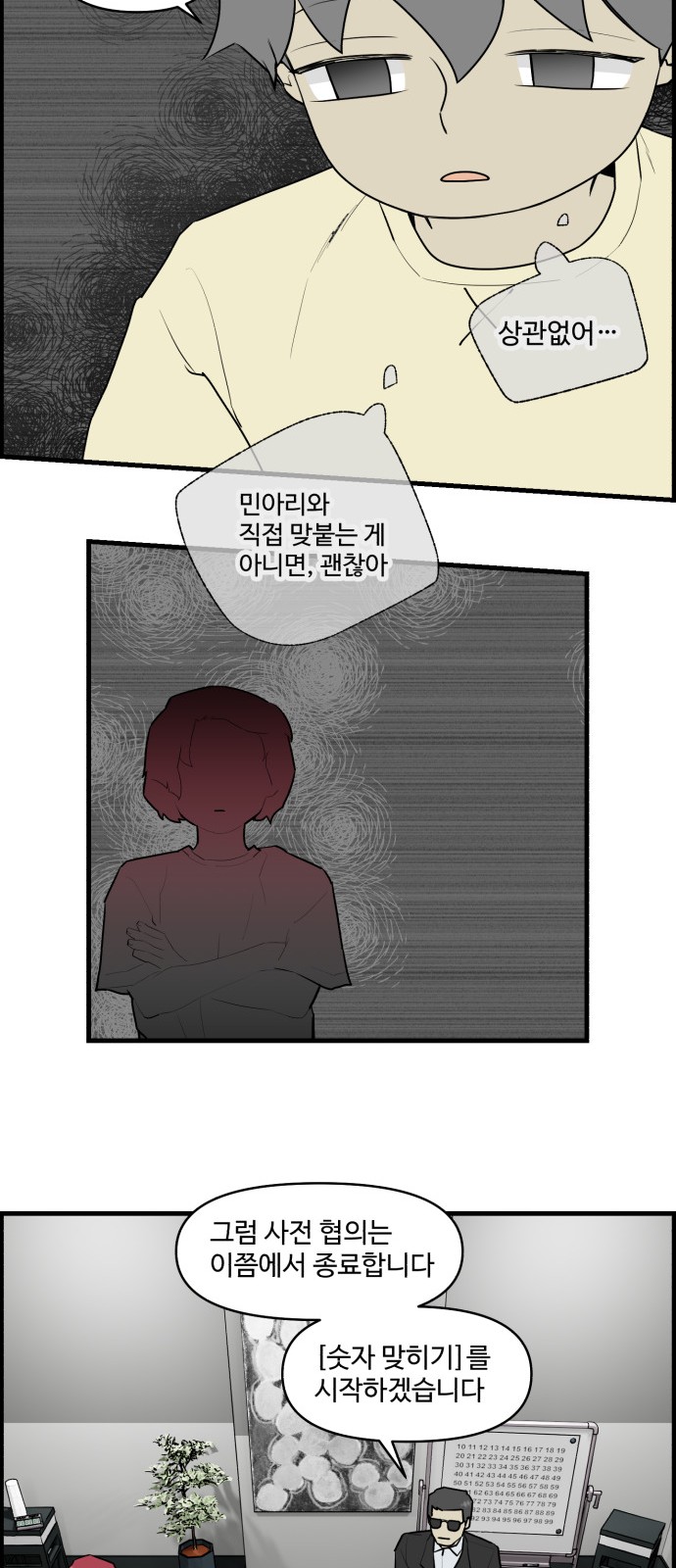 17 페이지