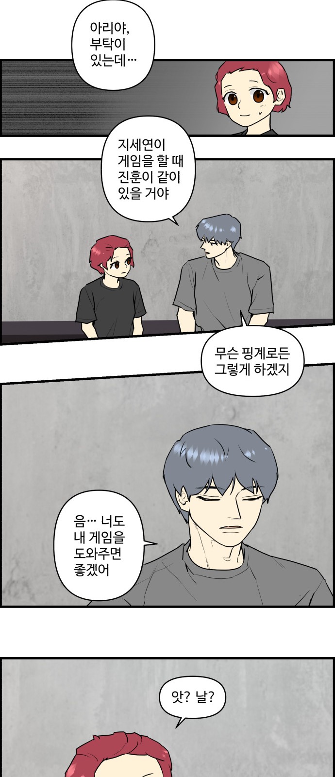 19 페이지