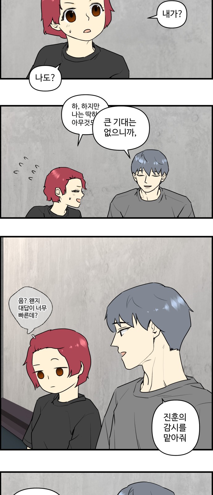 20 페이지