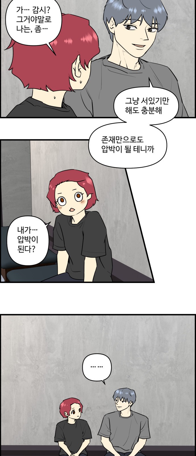 21 페이지