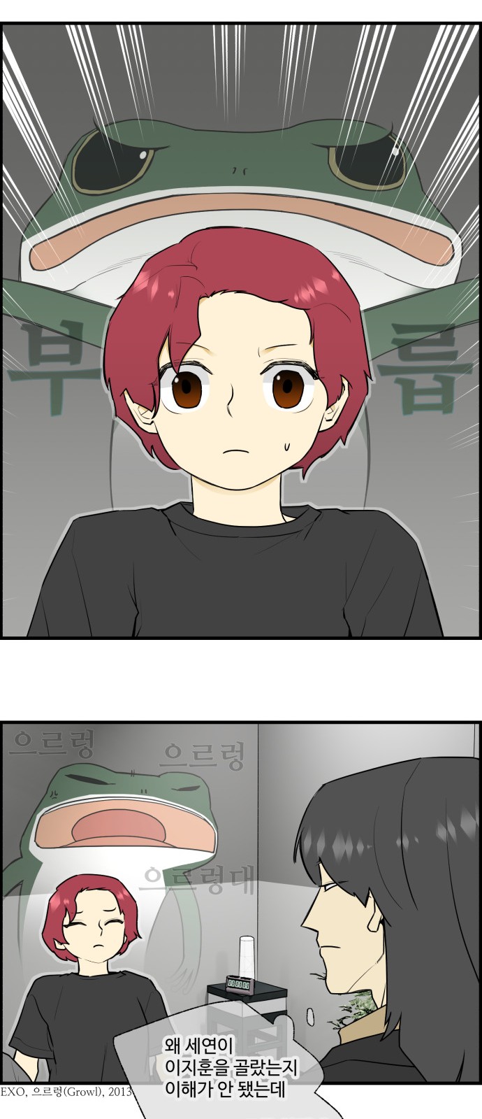 23 페이지