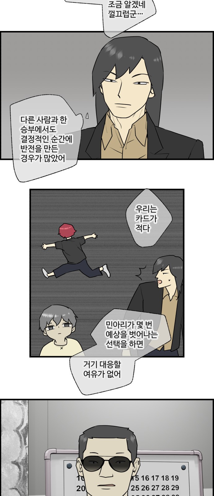 24 페이지