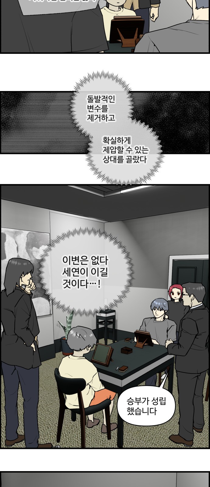 26 페이지