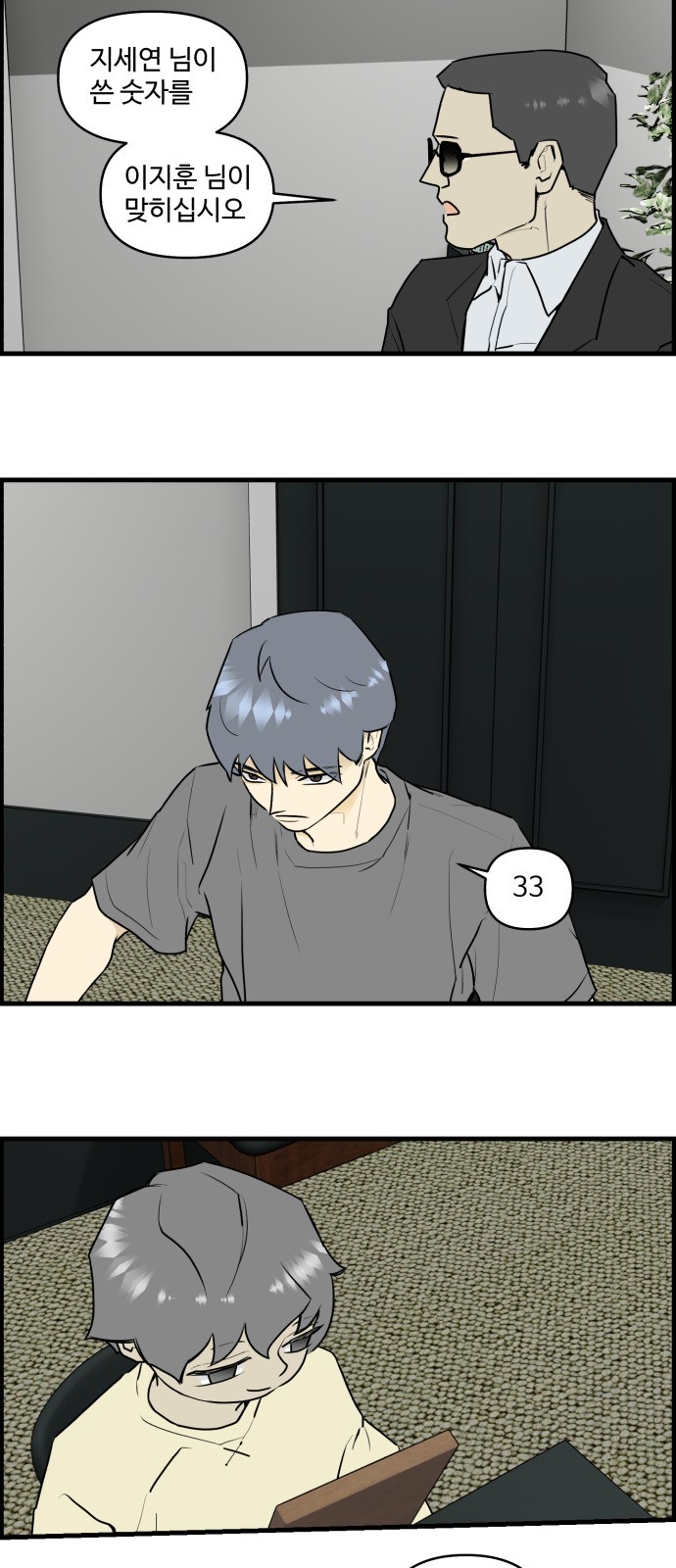 27 페이지