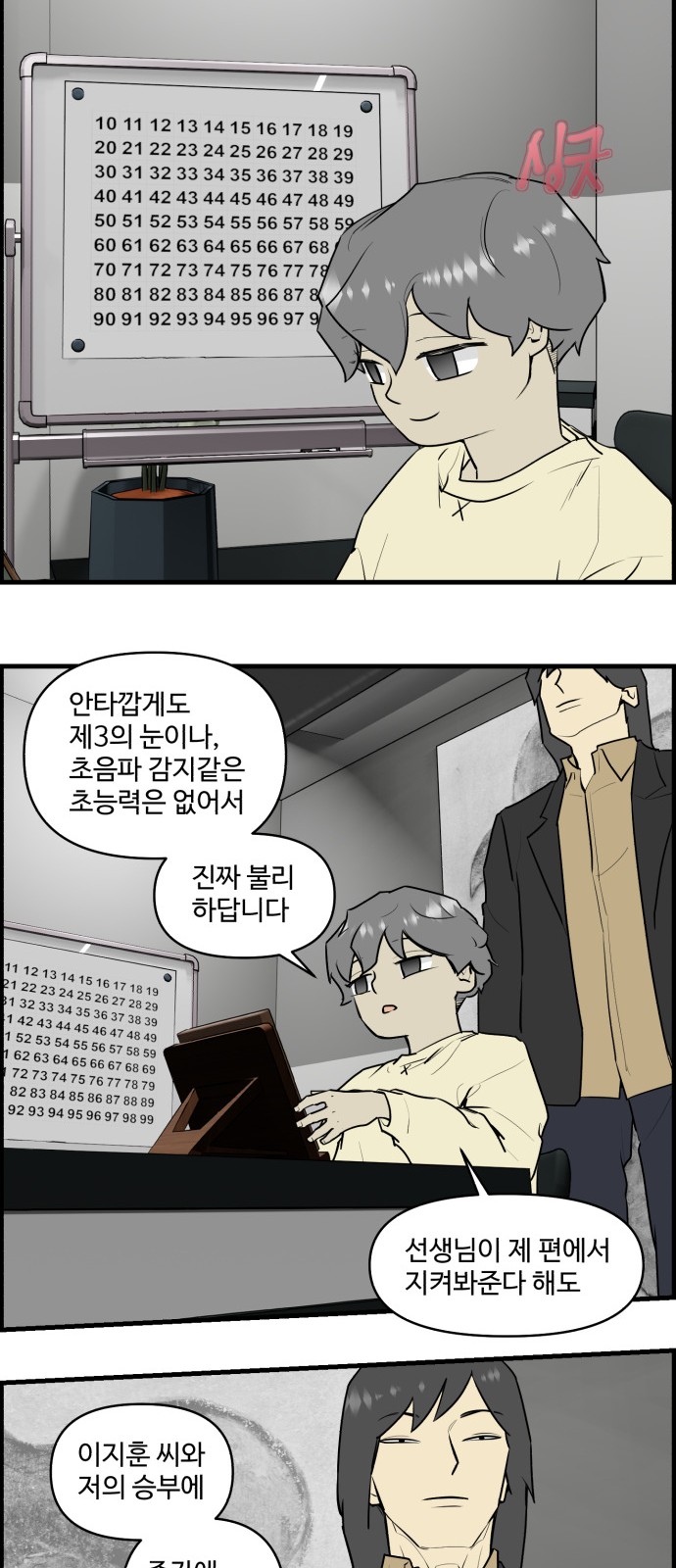 9 페이지