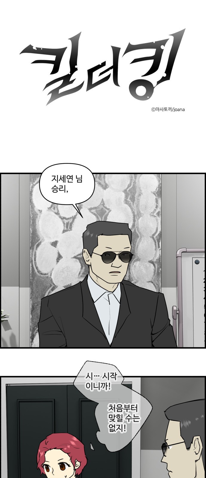1 페이지