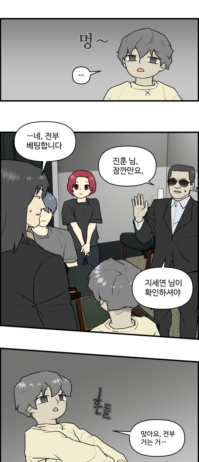 11 페이지