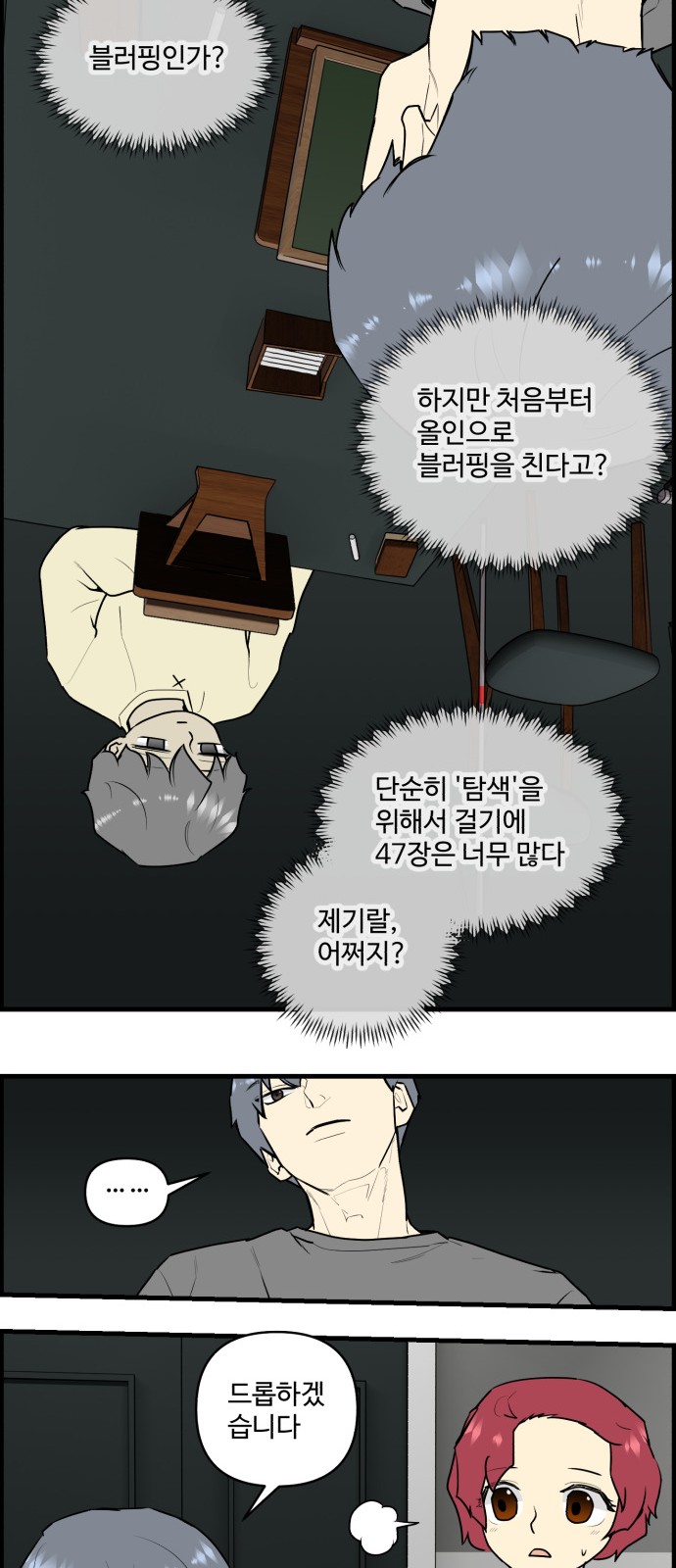 13 페이지