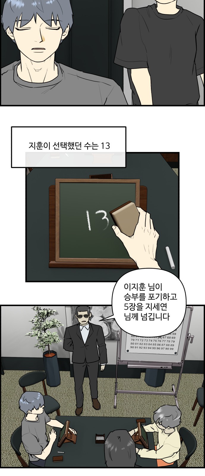 14 페이지