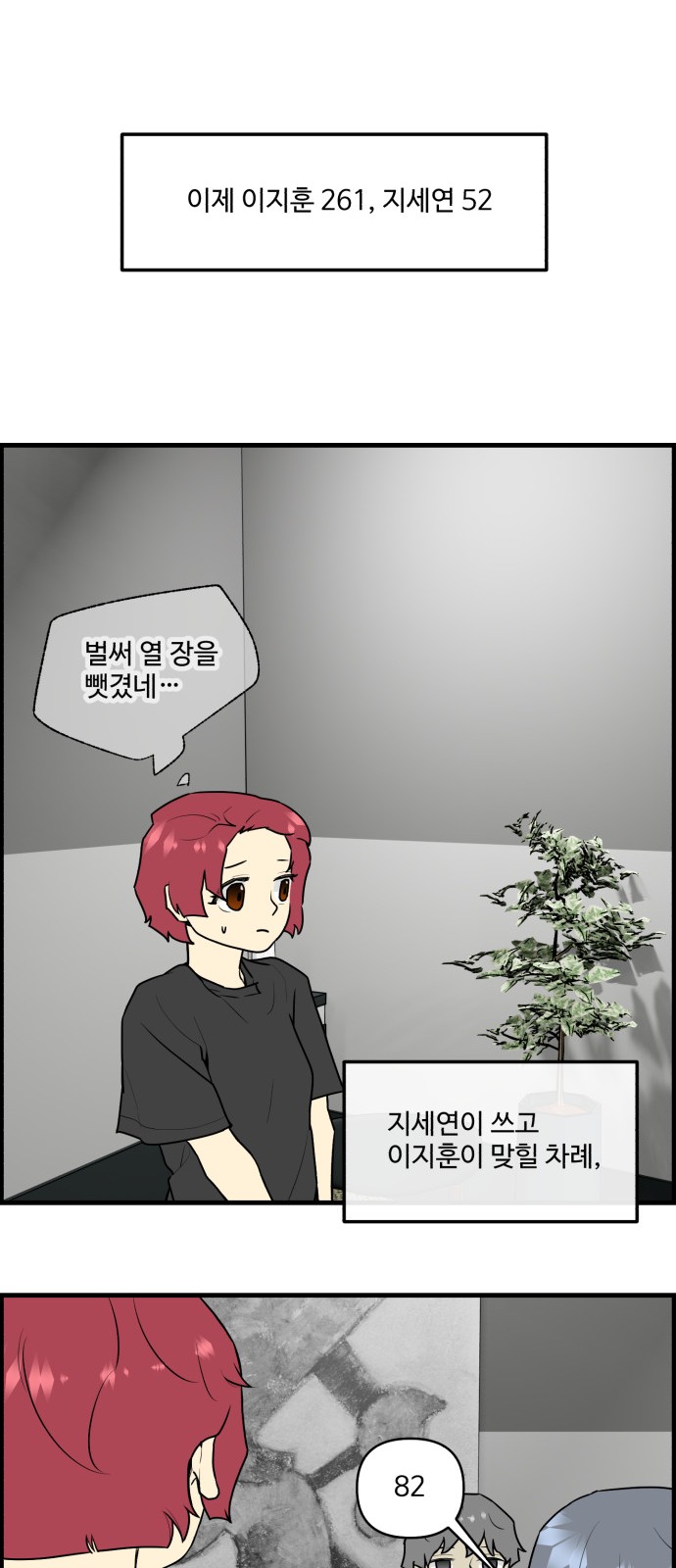 15 페이지