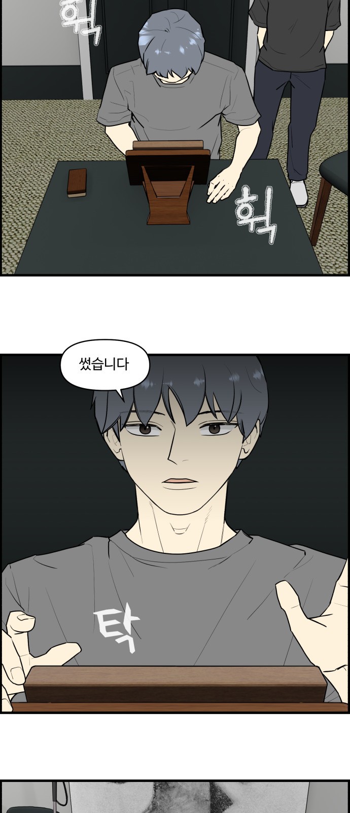 18 페이지