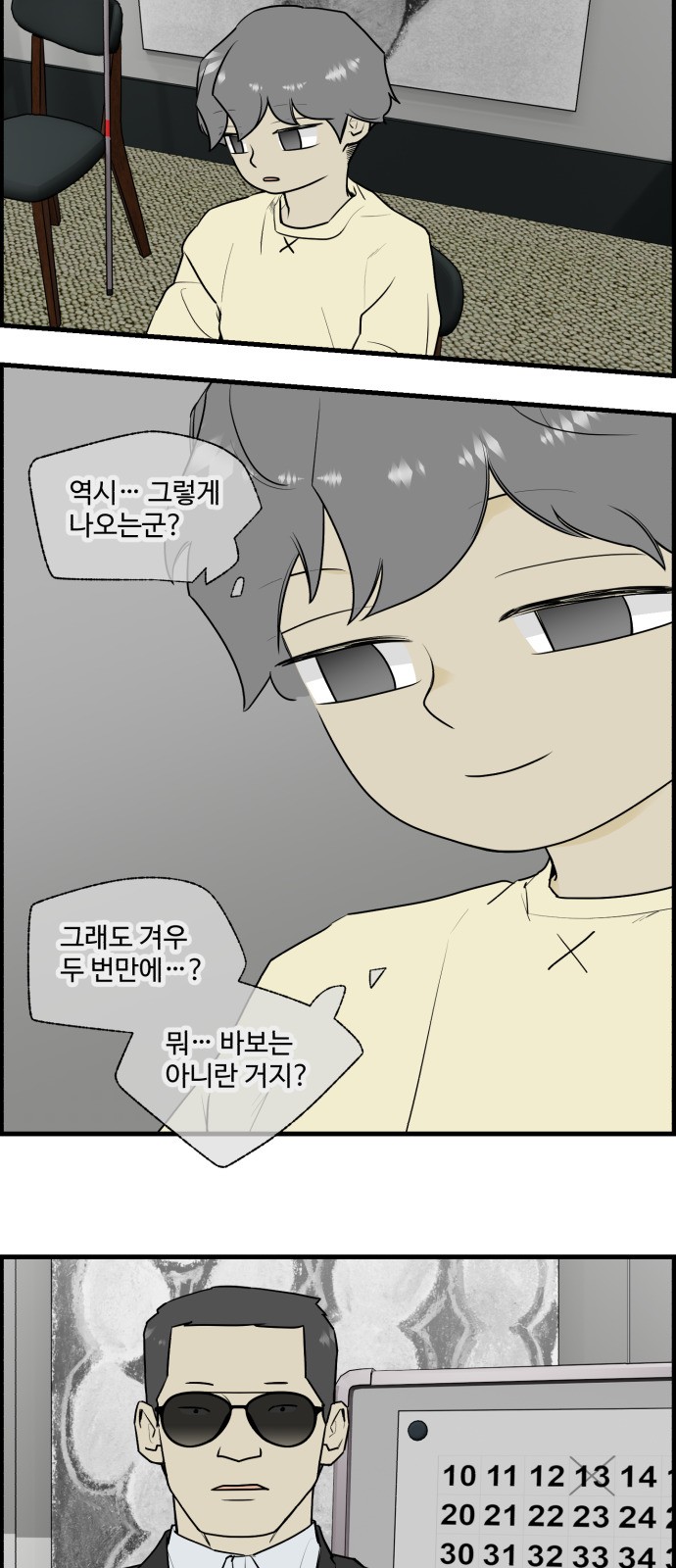 19 페이지