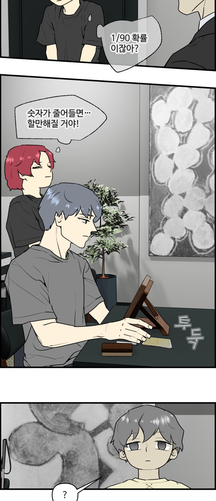 2 페이지