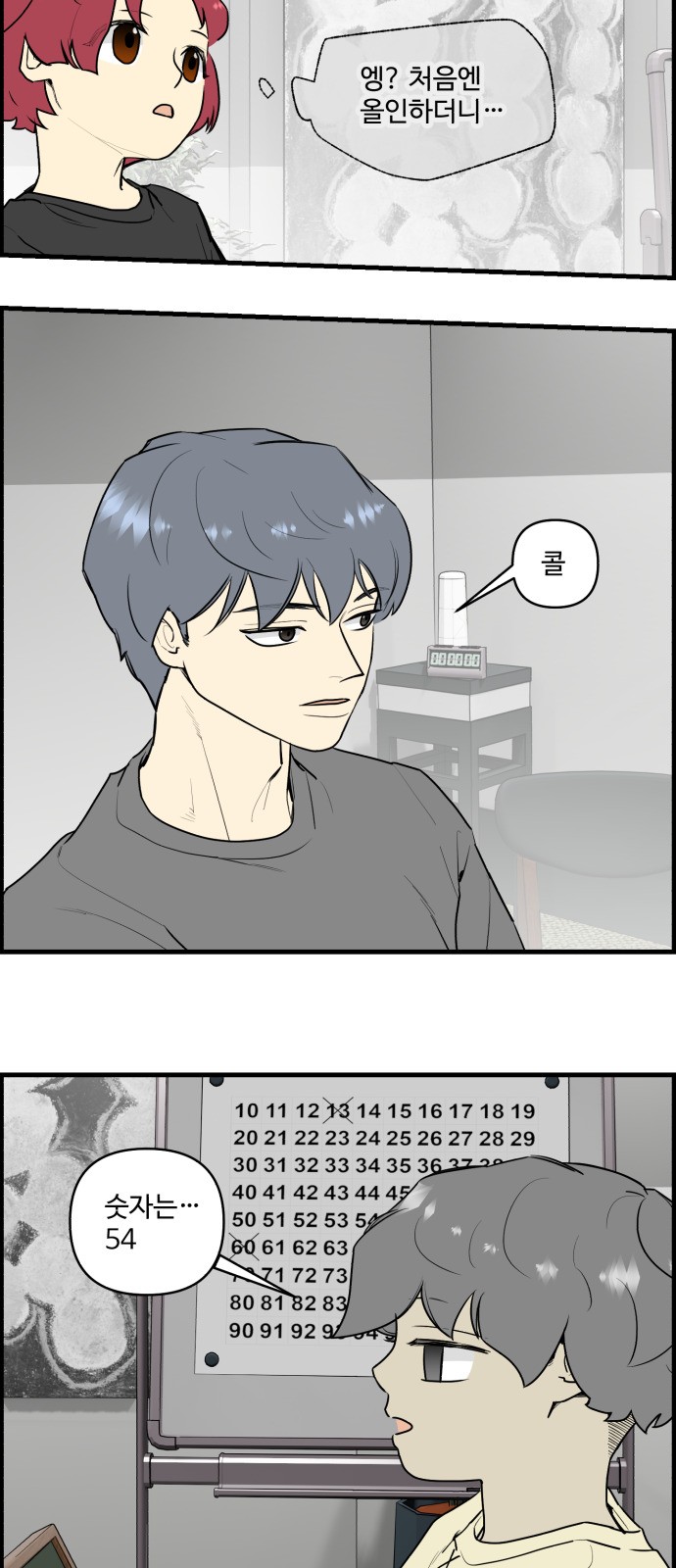 21 페이지