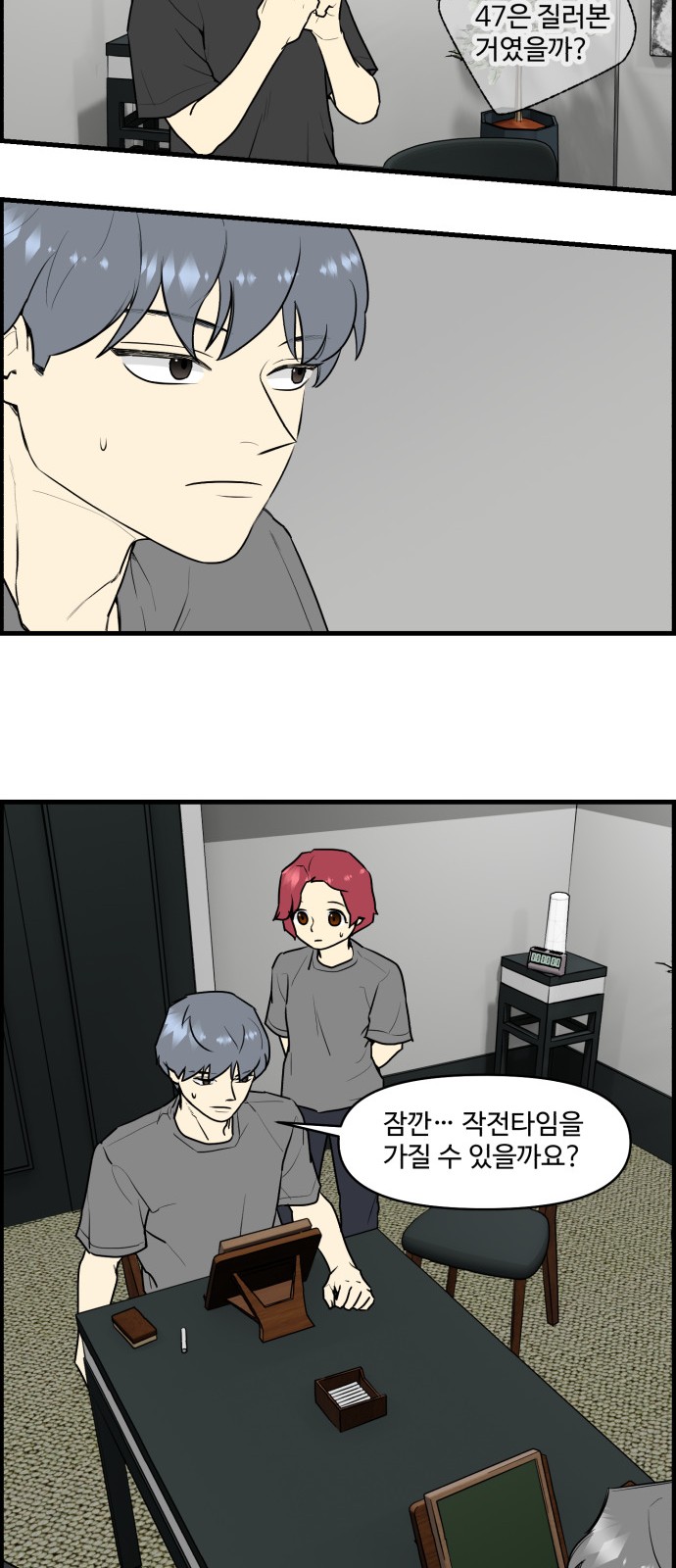 23 페이지
