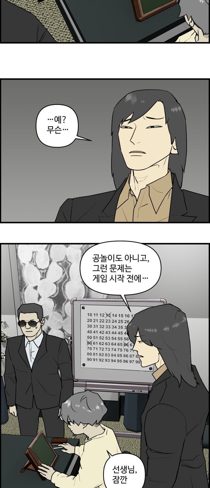 24 페이지