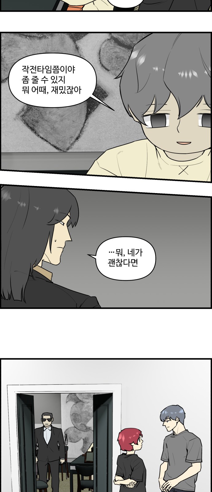 25 페이지