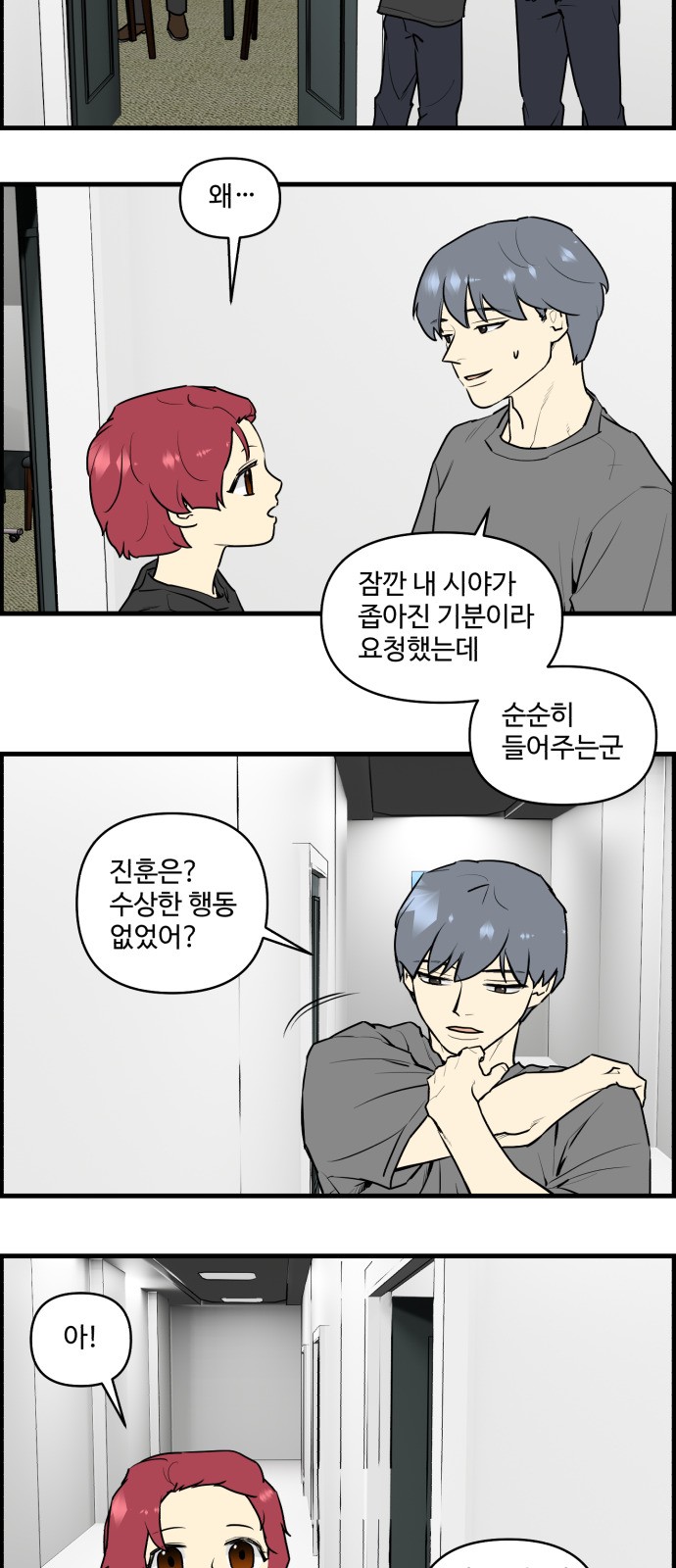26 페이지