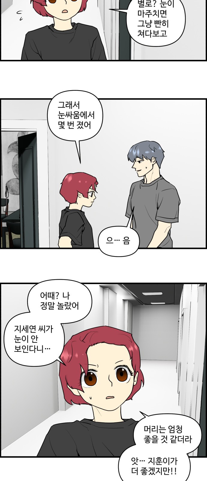 27 페이지