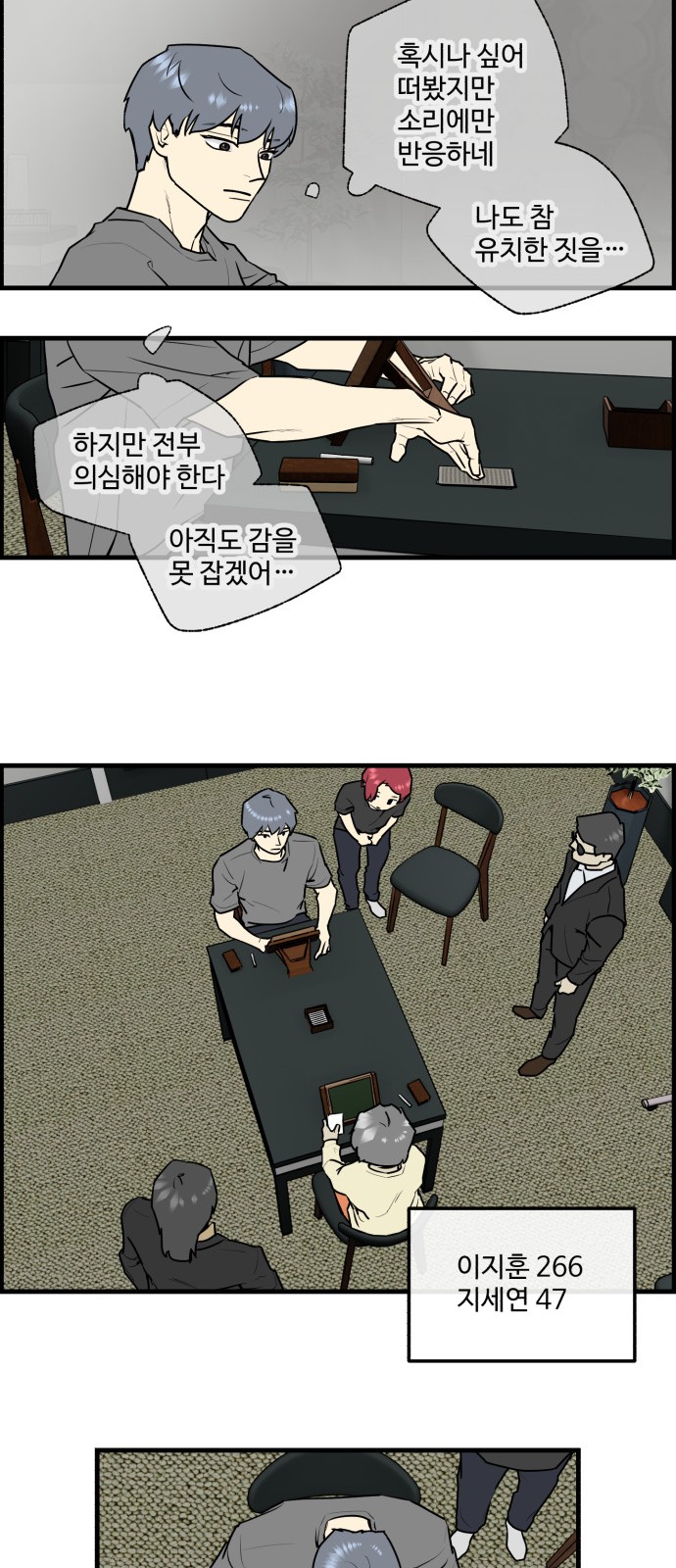4 페이지
