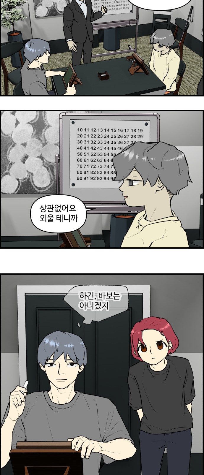 6 페이지