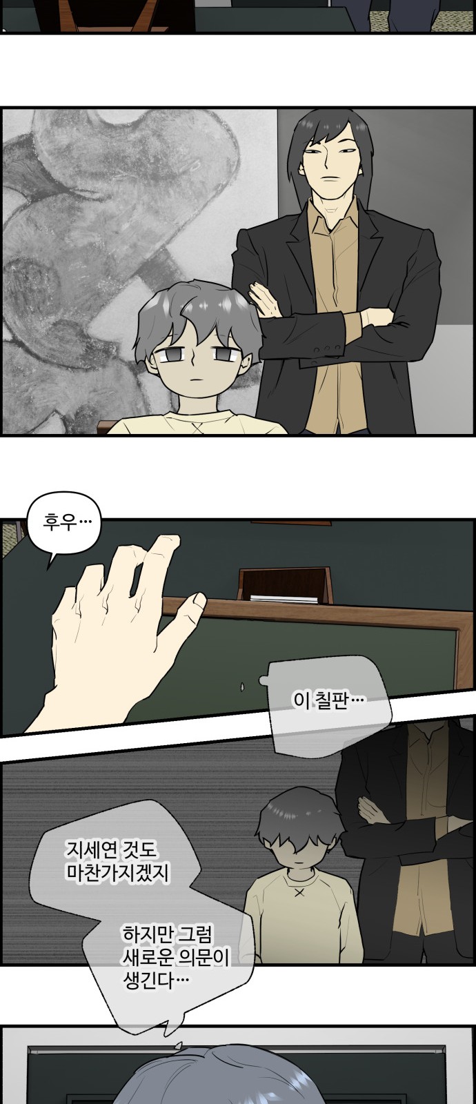 7 페이지