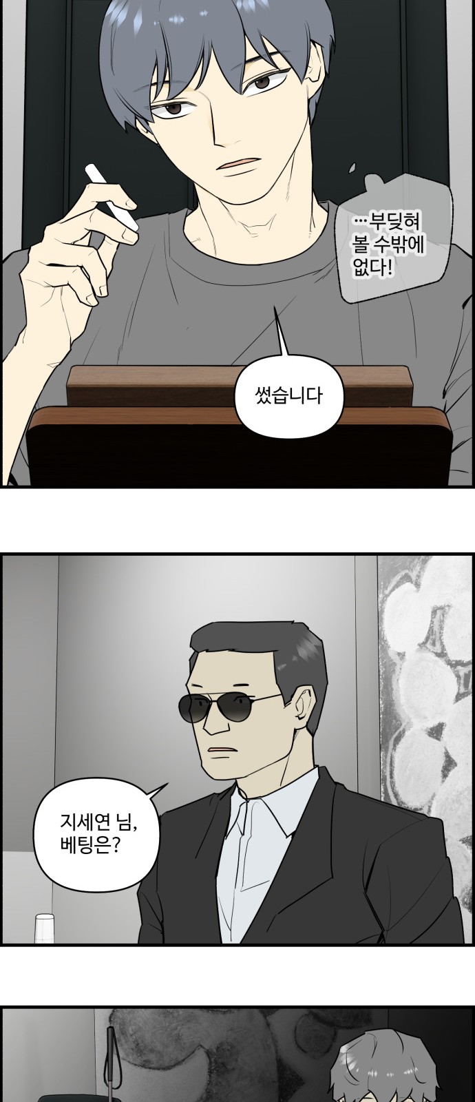 8 페이지