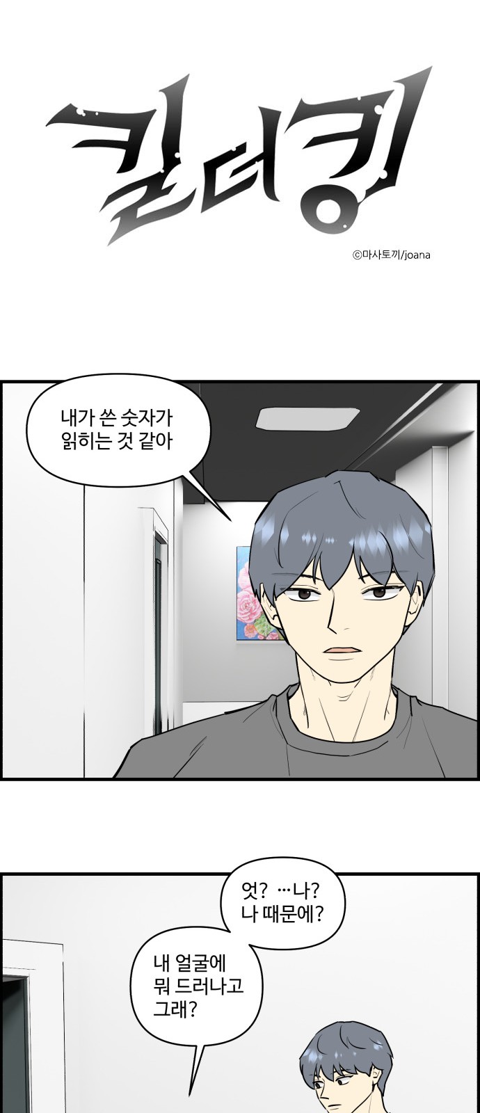 1 페이지