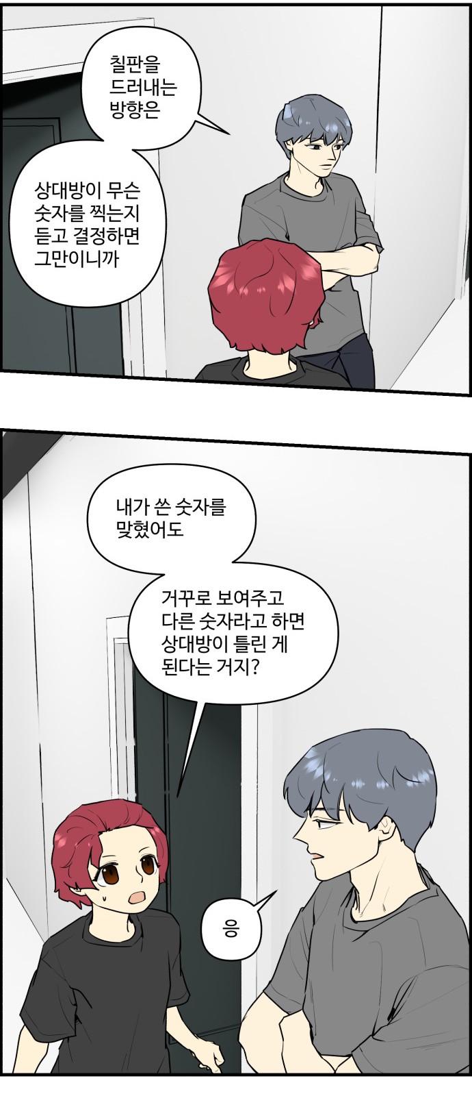 10 페이지