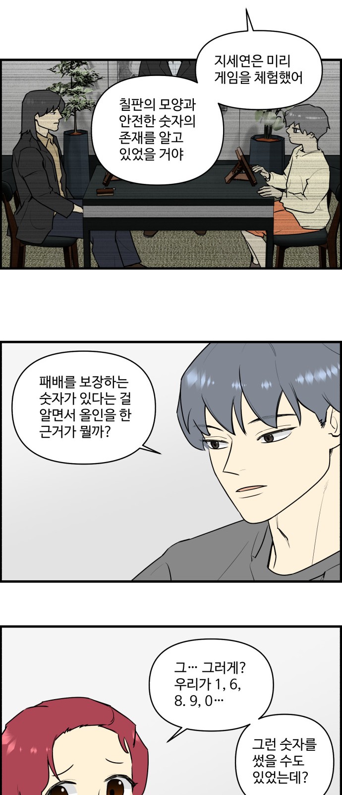 11 페이지