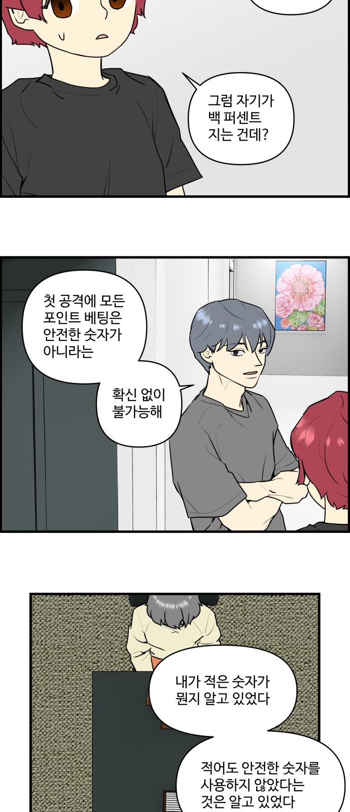 12 페이지