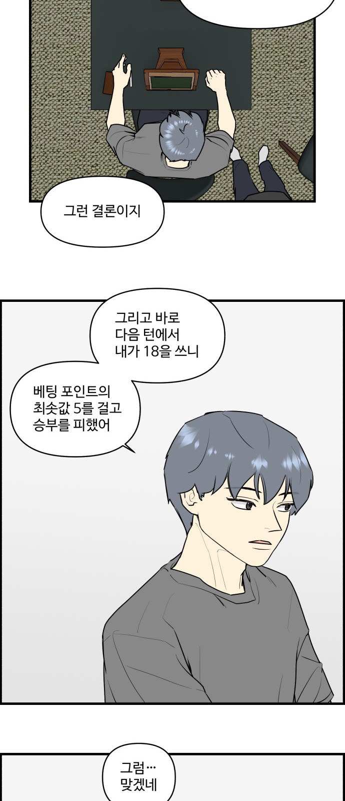 13 페이지