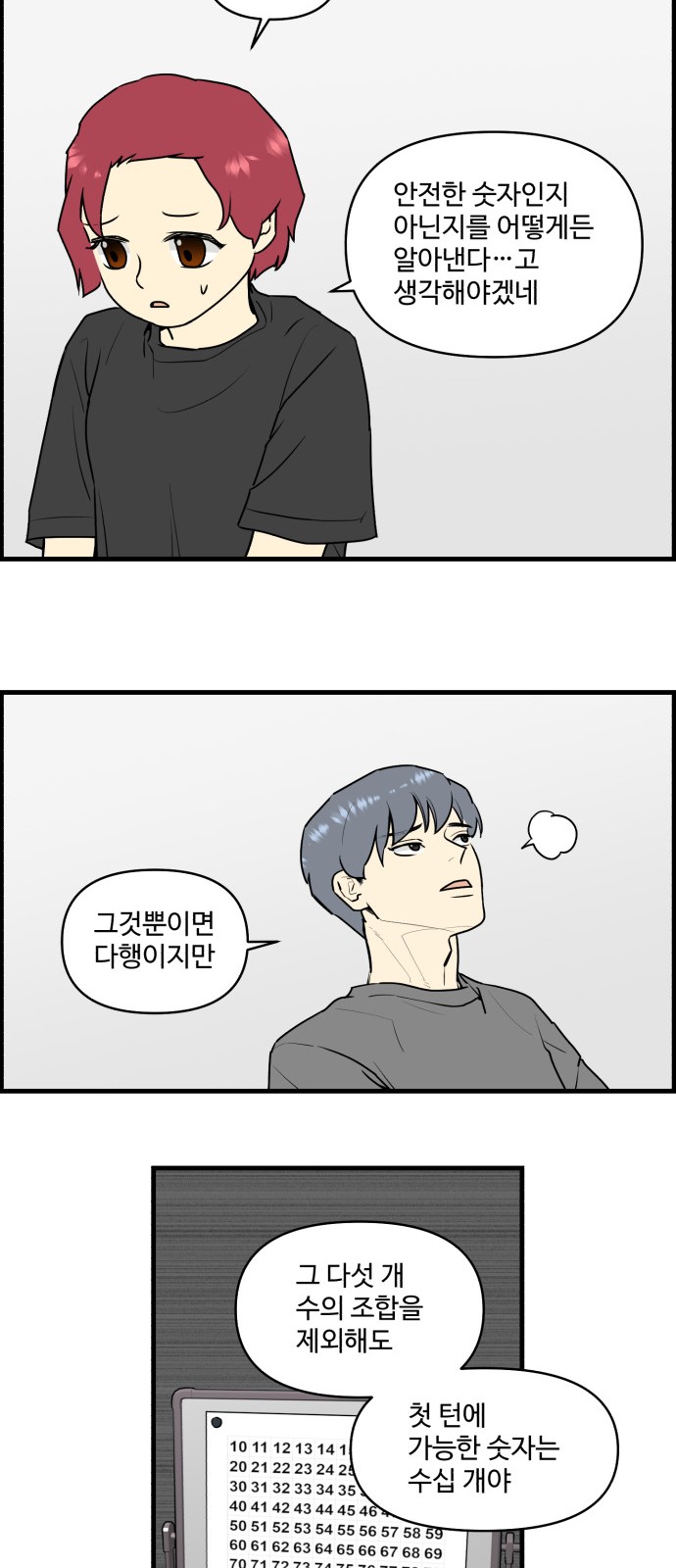 14 페이지