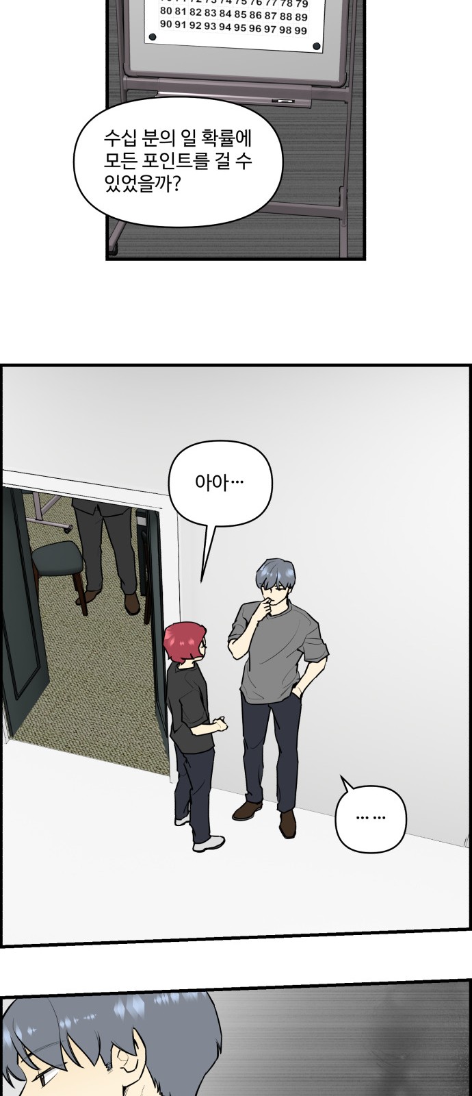 15 페이지