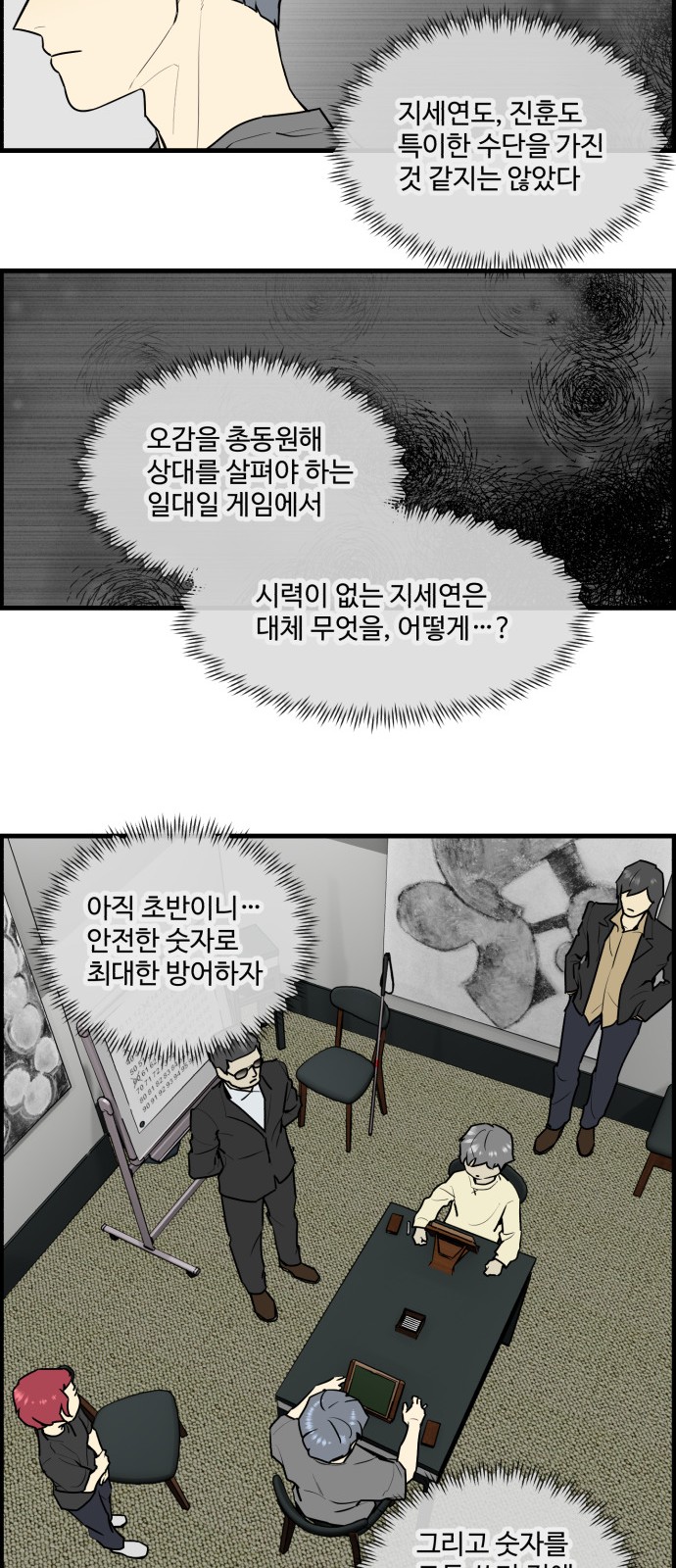 16 페이지