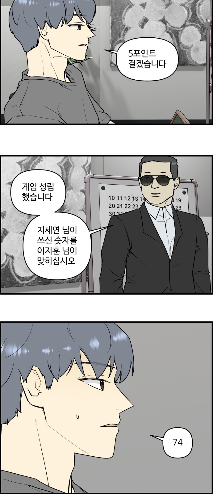 18 페이지