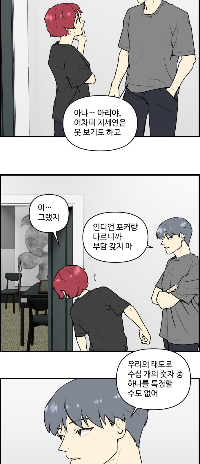 2 페이지