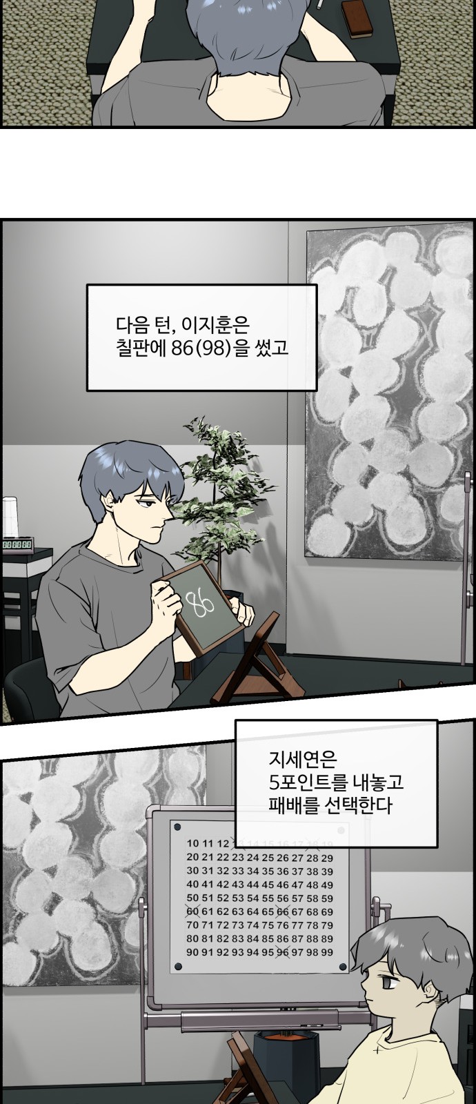 20 페이지