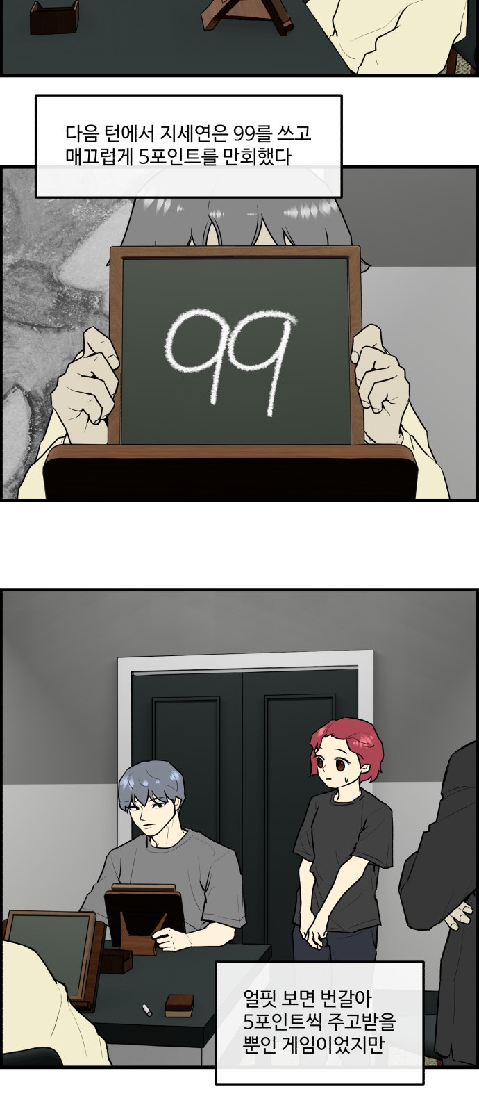 21 페이지