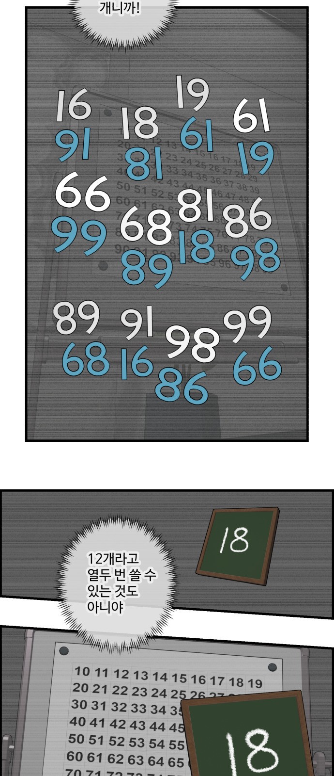 23 페이지