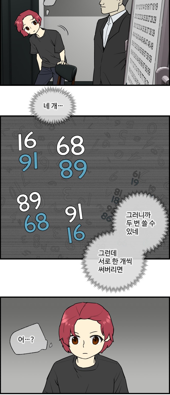 25 페이지
