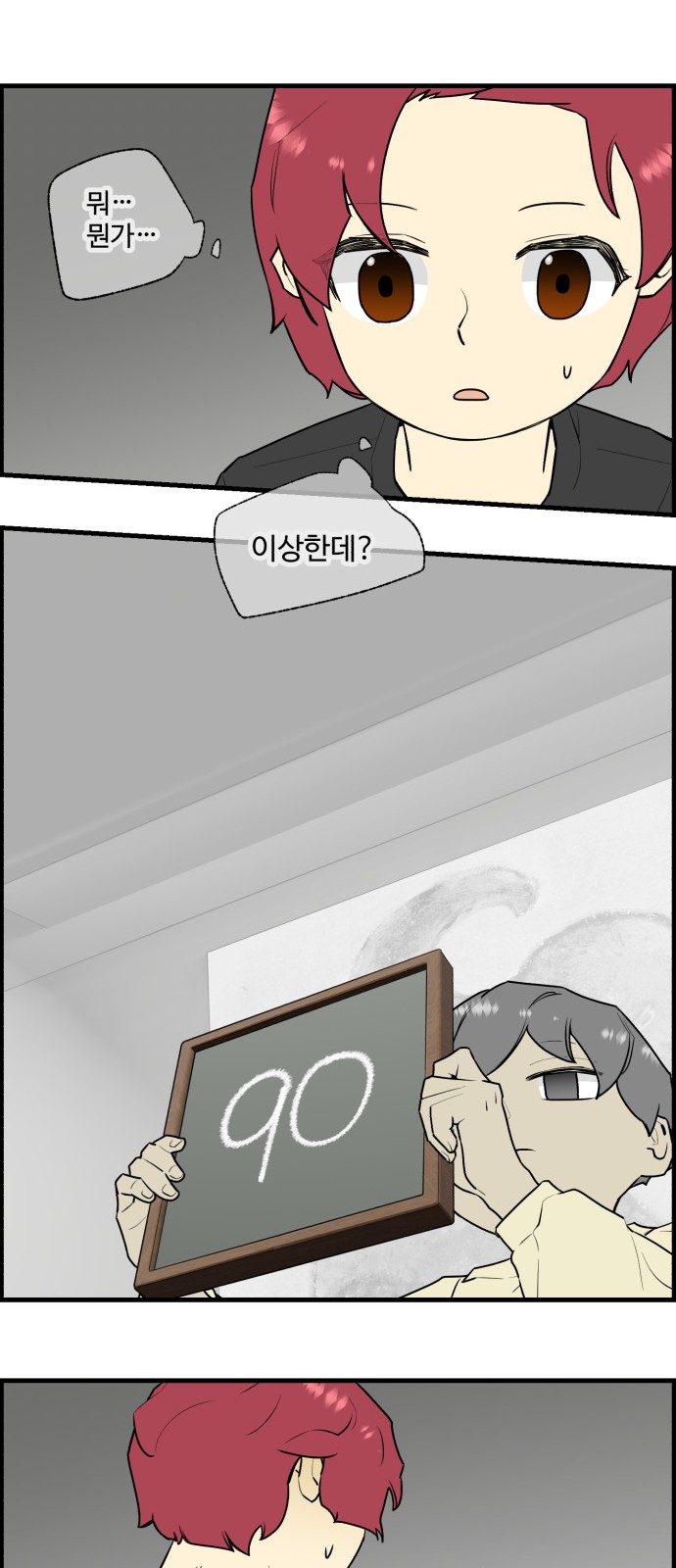 26 페이지