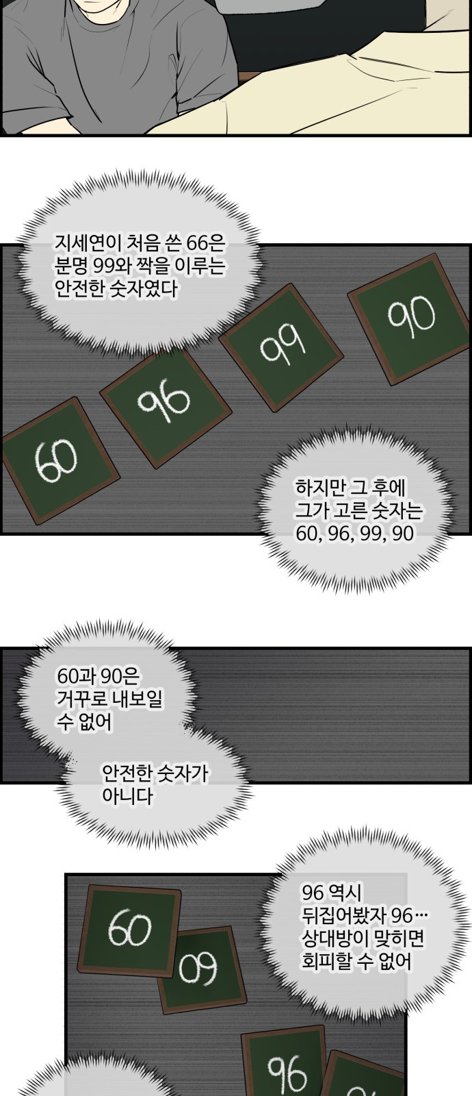 28 페이지