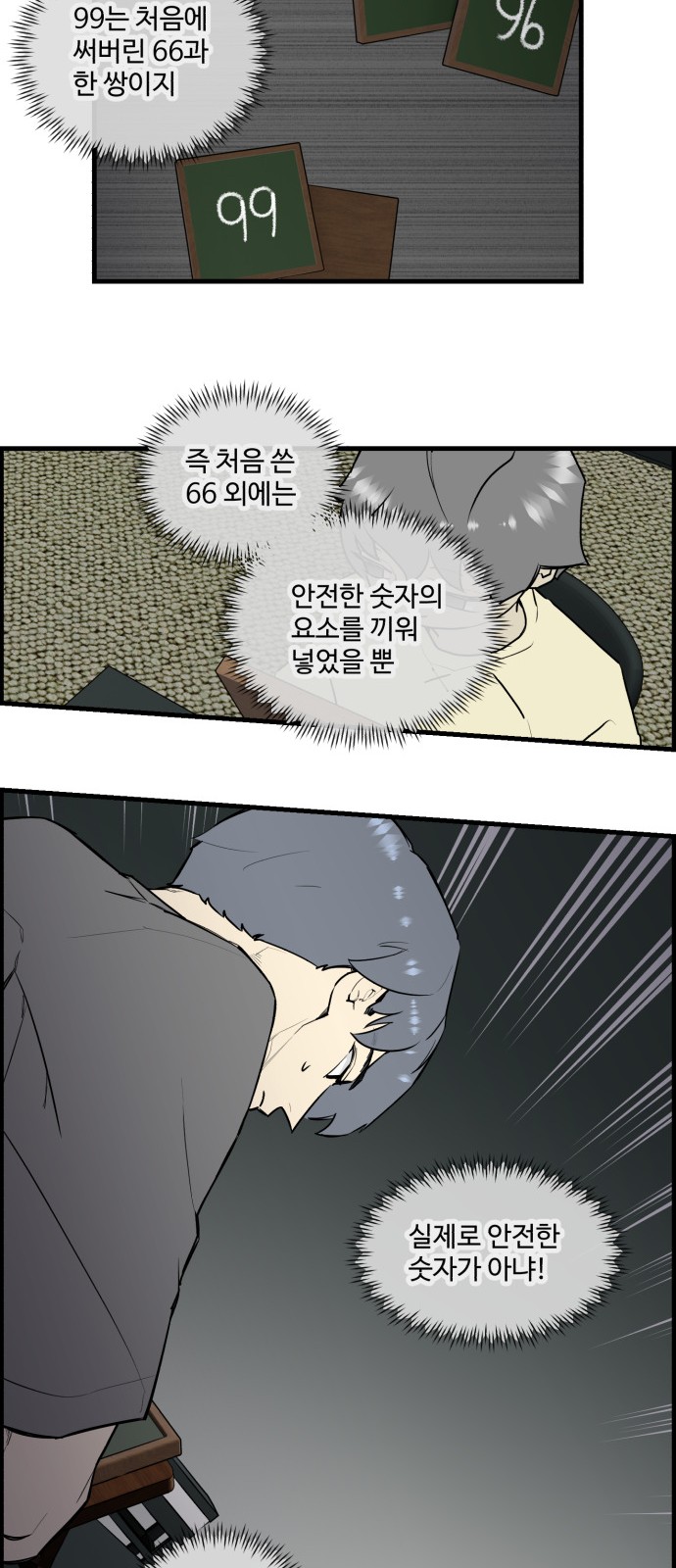 29 페이지